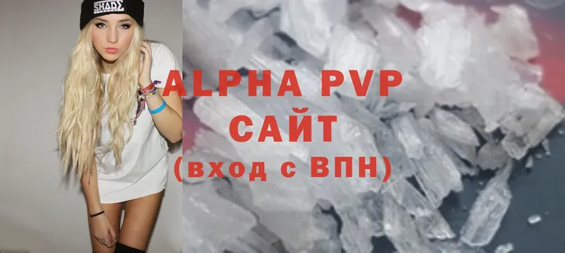 наркошоп  Губкин  Alpha-PVP СК 